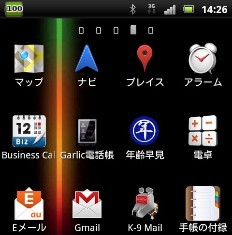 screenshot_2012-01-24_1426