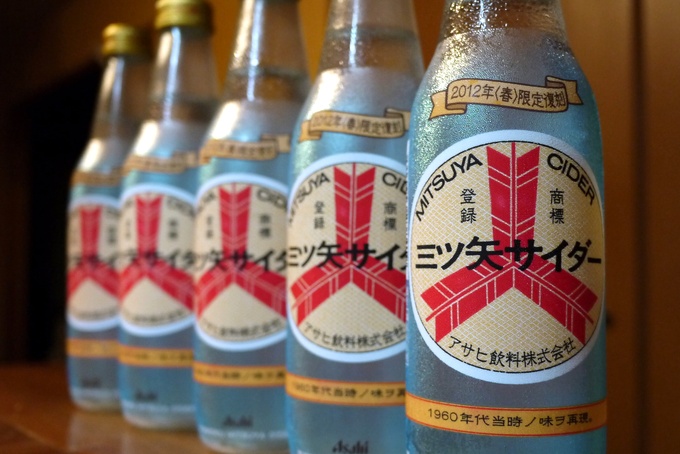 限定復刻 三ツ矢サイダー | あっぺとっぺ百貨店